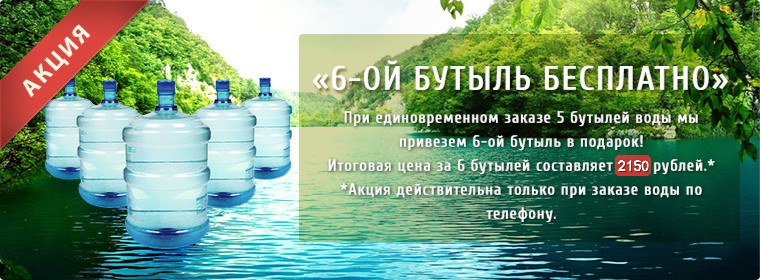 акция2
