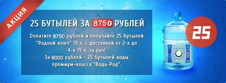 акция1